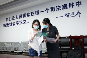 重庆五中院发布股东诉讼指引助力优化营商环境