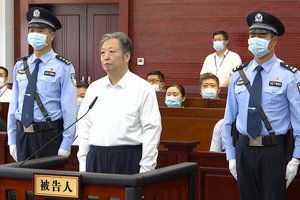国家烟草专卖局原党组成员、副局长赵洪顺受贿案一审宣判