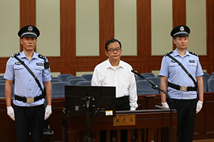 山西省人大常委会原副主任张茂才受贿案一审宣判