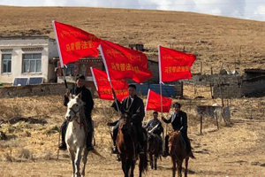 甘肃藏区“马背普法队”入草原、走帐篷调处纠纷
