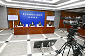 7月23日9：30 北京朝阳法院召开 “服务保障‘六稳’‘六保’典型案例”新闻通报会