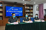8月31日9：00 北京顺义法院召开“新兴网红娱乐项目法律风险”线上新闻通报会