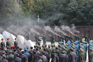 第七批在韩中国人民志愿军烈士遗骸安葬仪式在沈阳隆重举行