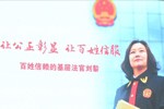 北京法院开展向法官刘黎学习活动