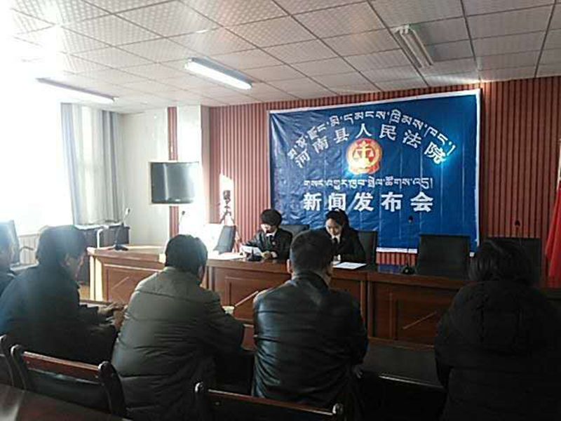 河南县人民法院召开新闻发布会