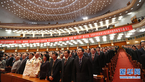 庆祝中国人民解放军建军90周年大会举行