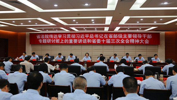 福建：充分履行审判职责 织密民生司法保障网