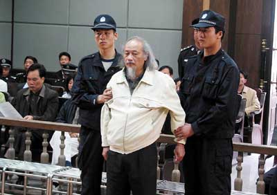 原海國投董事長李耀祺被執行死刑