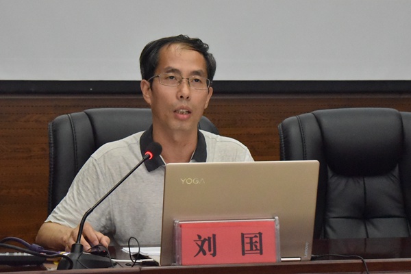 江西省财经大学法学院教授刘国就宪法修正案及监察法作专题讲座